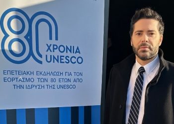 Χρύσανθος Πανάς: Ανακοινώθηκε η συμμετοχή του ως μέλος στην Unesco