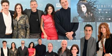 Avant première για τη «Μεγάλη χίμαιρα»