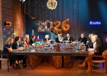 Παραμονή Πρωτοχρονιάς με την #Παρέα