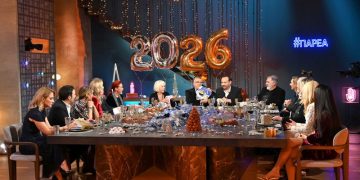 Παραμονή Πρωτοχρονιάς με την #Παρέα