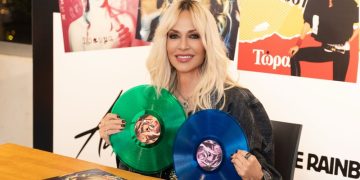 Άννα Βίσση: Βινύλια στα χρώματα του ουράνιου τόξου