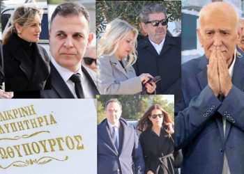 Γιώργος Παπαδάκης: Το τελευταίο αντίο