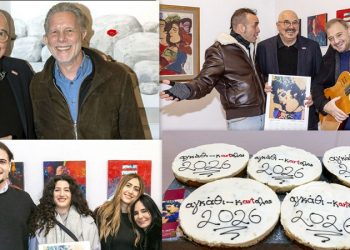 Κοπή πίτας με φίλους στην γκαλερί «Αγκάθι – Κartάλος» για το 2026