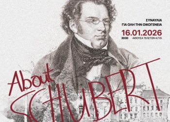 About Schubert