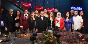 #Παρέα με «Ερωτικά τραγούδια»