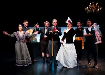 Kερδίστε προσκλήσεις για την κωμωδία «Ο Φιάκας»