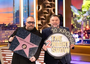 The 2Νight Show: Νέο ραντεβού με τον Γρηγόρη Αρναούτογλου