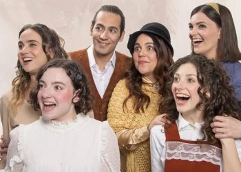 «Μικρές κυρίες» για όλη την οικογένεια στο Θέατρο Αλάμπρα