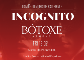 Ιncognito: «Private Masquerade Experience» στο Botoxe Club