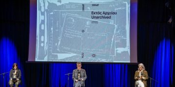 Συνέντευξη τύπου για το 28ο Φεστιβάλ Ντοκιμαντέρ Θεσσαλονίκης