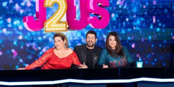 Just the 2 of us: Όσα έγιναν στην πρεμιέρα