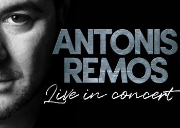 Aντώνης Ρέμος: Συναυλία στο Λονδίνο -Αποκλειστικά βίντεο-