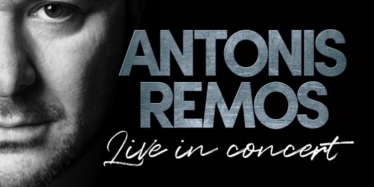 Aντώνης Ρέμος: Συναυλία στο Λονδίνο -Αποκλειστικά βίντεο-