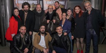 Σεισμική… επίσημη πρεμιέρα για τη σουρεάλ κωμωδία «Ο Ημιυπαίθριος»