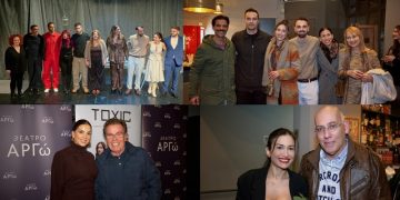 Eπίσημη πρεμιέρα για το «Toxic» στο Θέατρο Αργώ