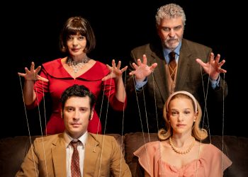 Κερδίστε προσκλήσεις: Ποιος φοβάται την Βιρτζίνια Γουλφ