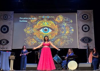 «Στης γυναίκας τα μάτια» της StaMatia στη Θεσσαλονίκη