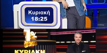 «Lingo», «1% Club» & Τηλεθέαση