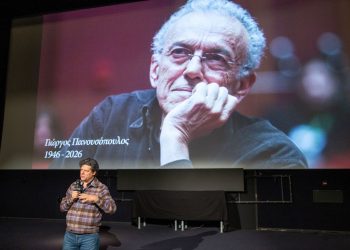 Γιώργος Πανουσόπουλος: Το Φεστιβάλ τίμησε τη μνήμη του