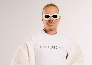 Ο Λάκης Γαβαλάς «μιλάει βρώμικα»