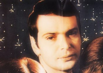 Γιώργος Μαρίνος: Σπάνια φωτογραφία με την μητέρα του