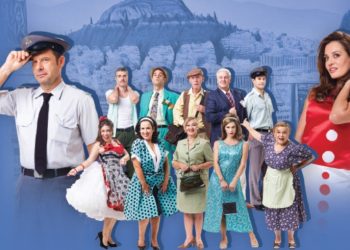 Kερδίστε προσκλήσεις για την «Κόμισσα της φάμπρικας»