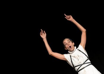 Κερδίστε προσκλήσεις για την «Ισμήνη»