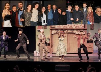 «Η ληστεία της συμφοράς» γιόρτασε τις 300 παραστάσεις