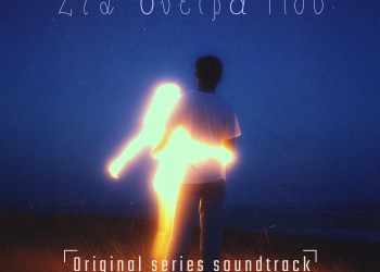 Ηλίας Παλιουδάκης  «Στα όνειρά μου»