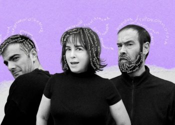 «Τo κομπλεξικό» στο Θέατρο Αλκμήνη