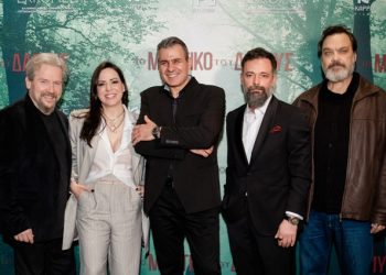 Eπίσημη πρεμιέρα για «Το μυστικό του δάσους»