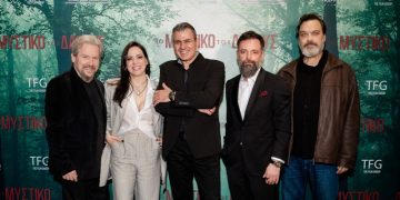 Eπίσημη πρεμιέρα για «Το μυστικό του δάσους»