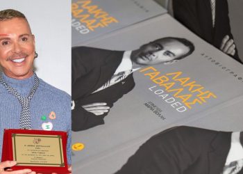 Λάκης Γαβαλάς: Εκδήλωση & Απονομή τιμητικής πλακέτας