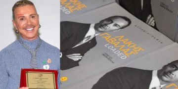 Λάκης Γαβαλάς: Εκδήλωση & Απονομή τιμητικής πλακέτας