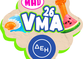 Mad Video Music Awards: Η προπώληση ξεκίνησε