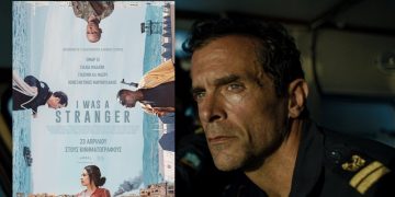 I was a stranger: Πρώτες φωτογραφίες