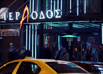 «Ιερά Οδός, 21 χλμ.»