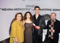 Θεατρικά Βραβεία «Δημήτρης Χορν» & «Μελίνα Μερκούρη»