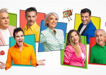 «Όχι άλλο κάρβουνο» από τους Ρέππα & Παπαθανασίου σε περιοδεία