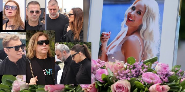 Γωγώ Μαστροκώστα: Το τελευταίο αντίο