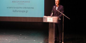15α Θεατρικά Βραβεία Θεσσαλονίκης