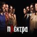 Ηλέκτρα: «Κουράστηκα να υπάρχω»…