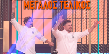 Tελικός MasterChef 10: Πάνος ή Τάσος ο μεγάλος νικητής;