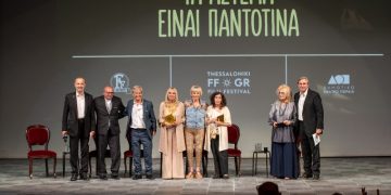 Bραβεία στα παντοτινά αστέρια του ελληνικού σινεμά