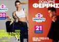 «Lake Party Trichonida» με Κατερίνα Λιόλιου και Θοδωρή Φέρρη