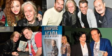 Κώστας Τουρνάς: Στην παρουσίαση της βιογραφίας του