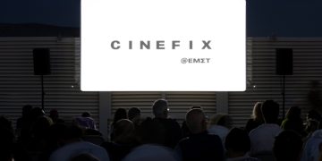 Καυτές θερινές προβολές στο Εθνικό Μουσείο Σύγχρονης Τέχνης