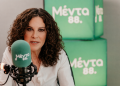 H Ελευθερία Αρβανιτάκη παρουσιάζει τα Μέντα Icons
