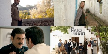 Από ήλιο σε ήλιο: Θα μάθει ο Γιάννης την αλήθεια;