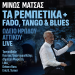 Μίνως Μάτσας: Ρεμπέτικα + Fado, Tango & Blues live από το Ηρώδειο
